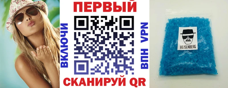 купить закладку  Горнозаводск  АМФ 97% 