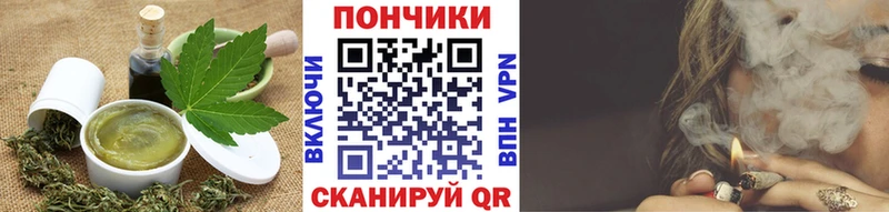 Еда ТГК конопля hydra Горнозаводск