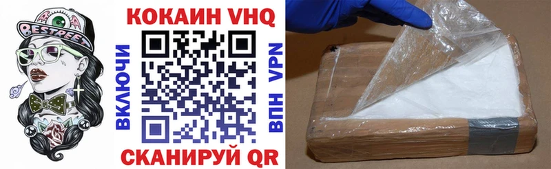 Кокаин Fish Scale  МЕГА как войти  Горнозаводск 