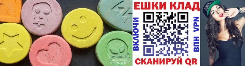 Экстази диски закладка Горнозаводск