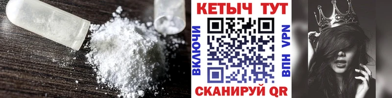 купить наркотики цена omg ССЫЛКА Кетамин VHQ Горнозаводск