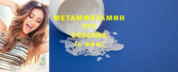 метадон Балабаново