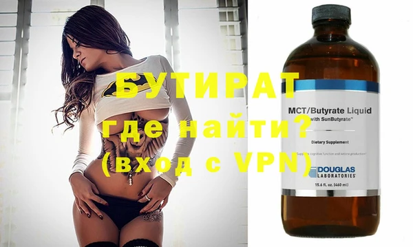 MDMA Premium VHQ Баксан