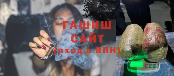 гашик Балахна