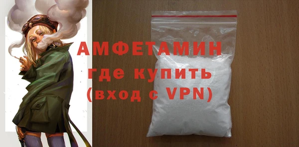 MDMA Premium VHQ Баксан
