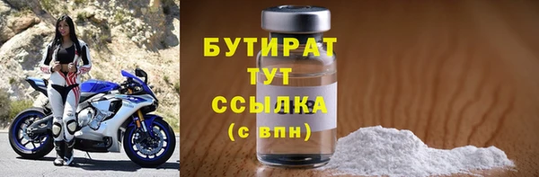 метадон Балабаново