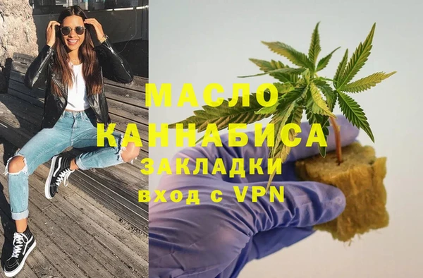 метадон Балабаново
