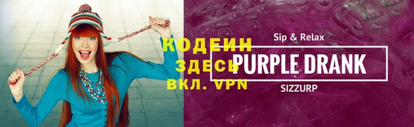 гашик Балахна
