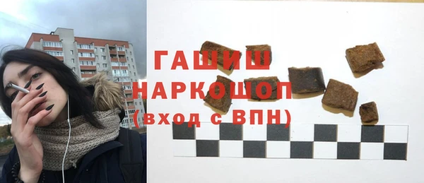 гашик Балахна