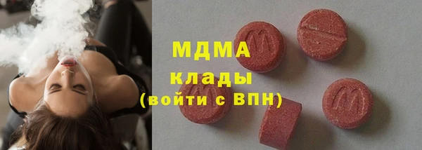 гашик Балахна