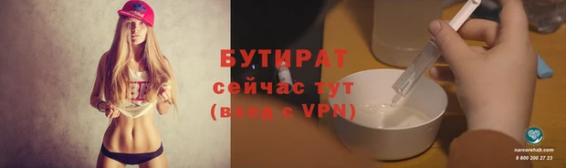 гашик Балахна