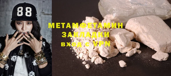 метадон Балабаново