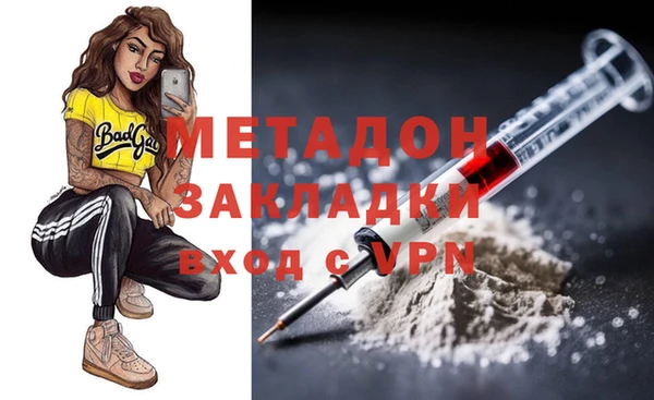 метадон Балабаново