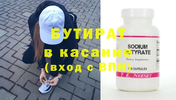 метадон Балабаново