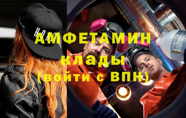 гашик Балахна