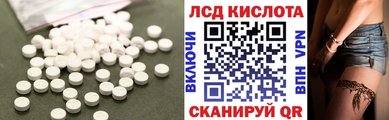 Лсд 25 экстази ecstasy  Горнозаводск 