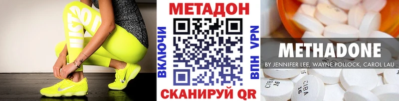 где можно купить Горнозаводск Метадон белоснежный