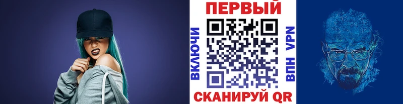 blacksprut онион дарк нет телеграм МЕТАМФЕТАМИН винт Горнозаводск