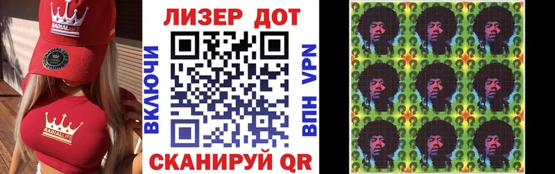 Марки 25I-NBOMe 1500мкг KRAKEN как зайти Горнозаводск